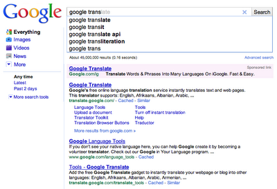google instant - fonctionnement